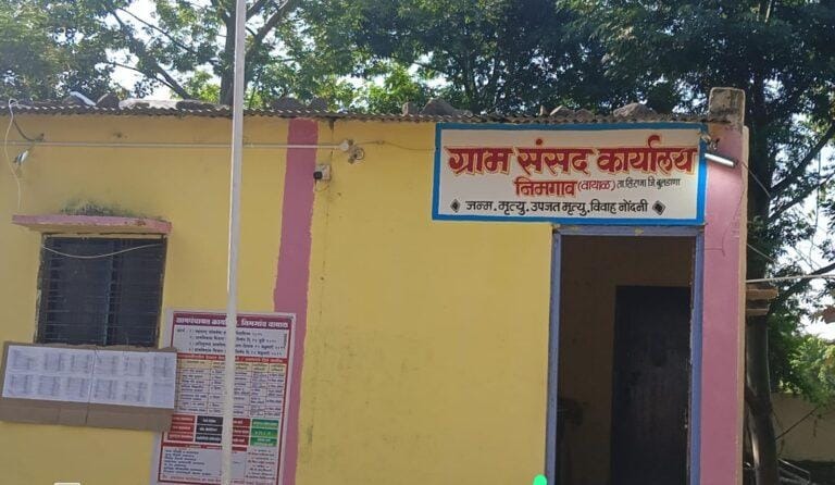 निमगाव वायाळ ग्रामपंचायतीत संगणक चालक भरतीचा घोळ