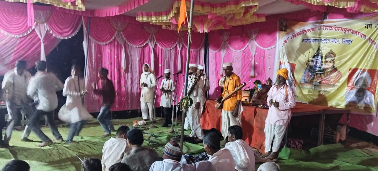 अखंड शिवमहापुराण व शिवलीलामृत पारायण सप्ताह प्रारंभ