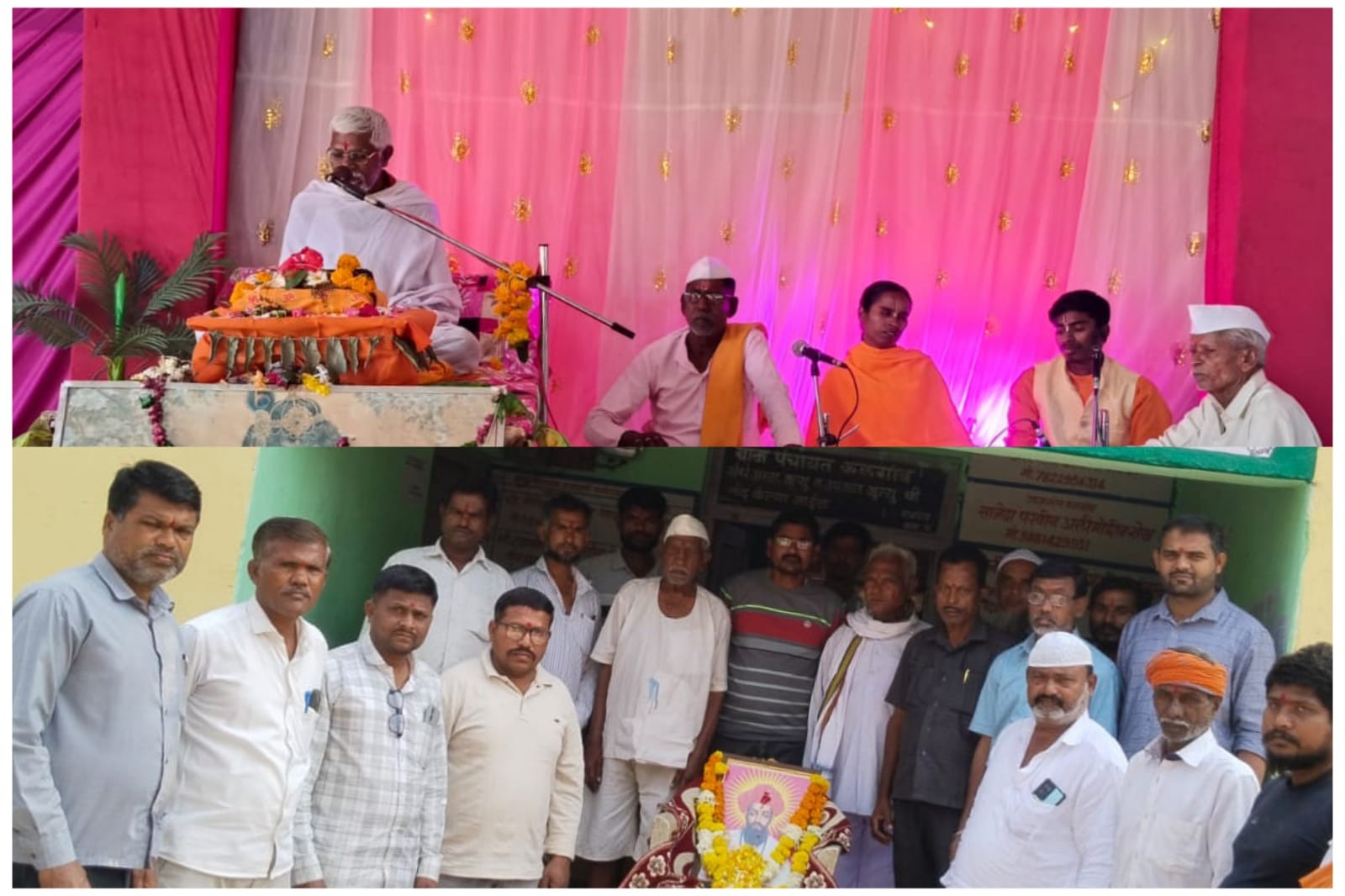 महाशिवरात्री आणि सेवालाल महाराज जयंती उत्साहात साजरी