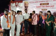 शिवजन्मोत्सव 2026 महामानव महापुरुषाच्या विचाराचे संभाजी ब्रिगेडचा व्याख्यान व गुणवंत विद्यार्थी सत्कार सोहळा संपन्न