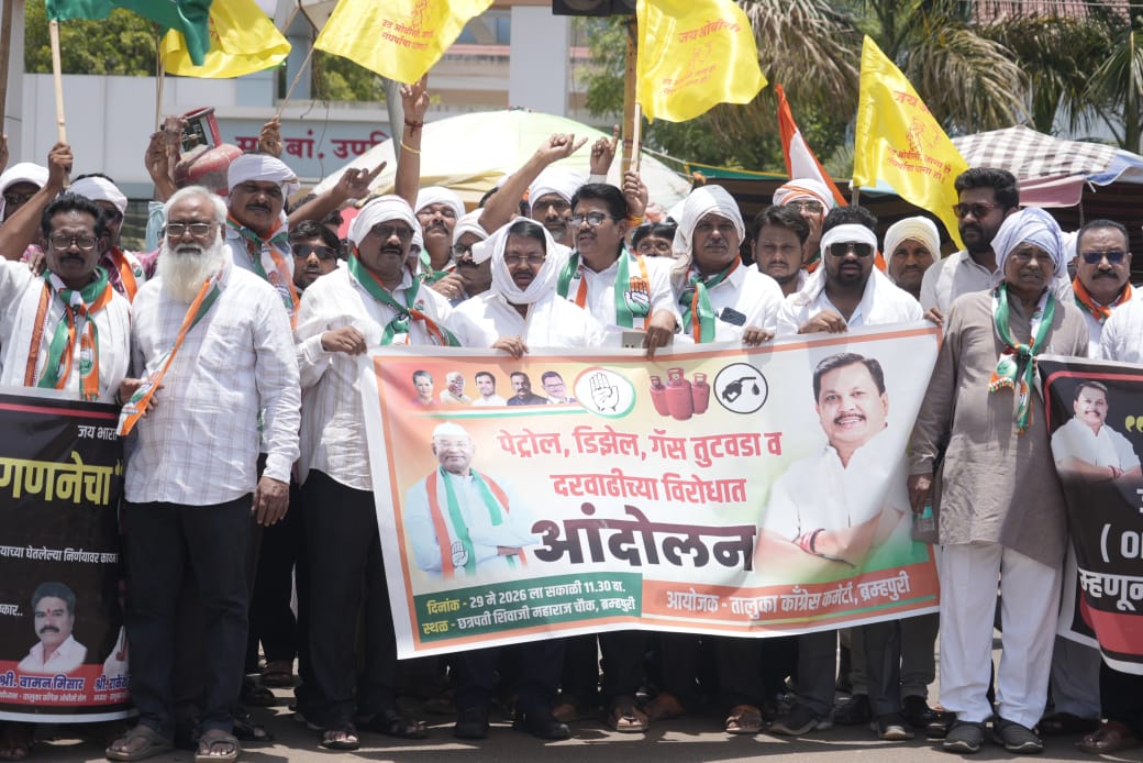 ब्रम्हपुरीत इंधन दरवाढीविरोधात काँग्रेसचे आंदोलन; ओबीसी जनगणना कॉलमच्या मागणीसाठी निवेदन