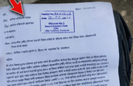 हिवरा (संगम) येथील ग्रा.प. स्त्री-परिचर भरती वादाच्या भोवऱ्यात:चौकशीची मागणी!