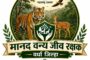 पत्रकार व समाजकार्यासाठी संघटन अधिक सक्षम करण्याचा निर्धारनिर्भय युवा ग्रामीण पत्रकार संघ व निर्भय युवा समाजकार्य संघटनेची आढावा बैठक संपन्न